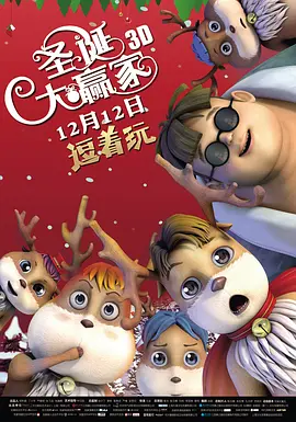 麻辣话题